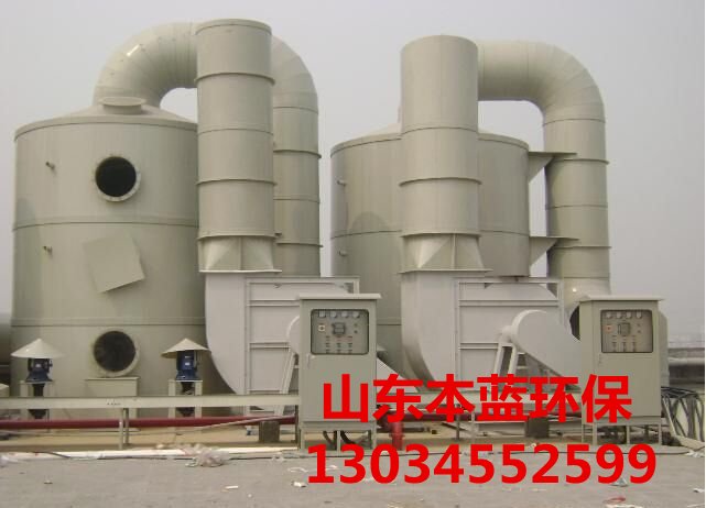 廢氣吸收塔